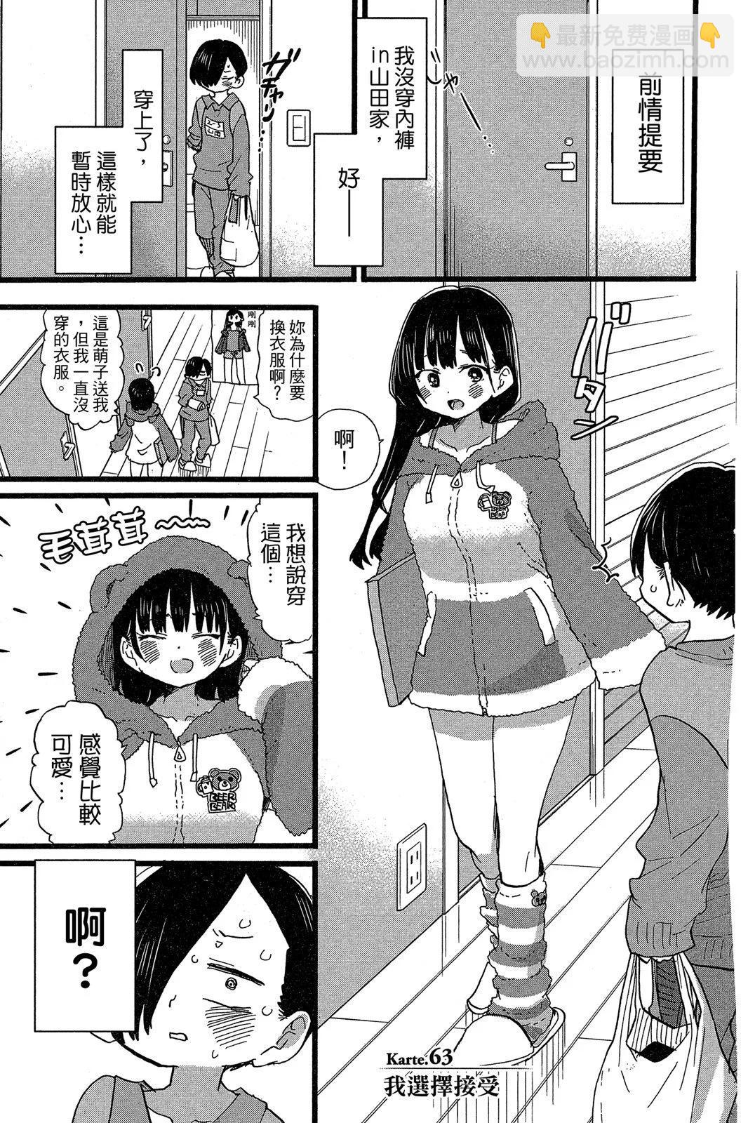 第05卷58