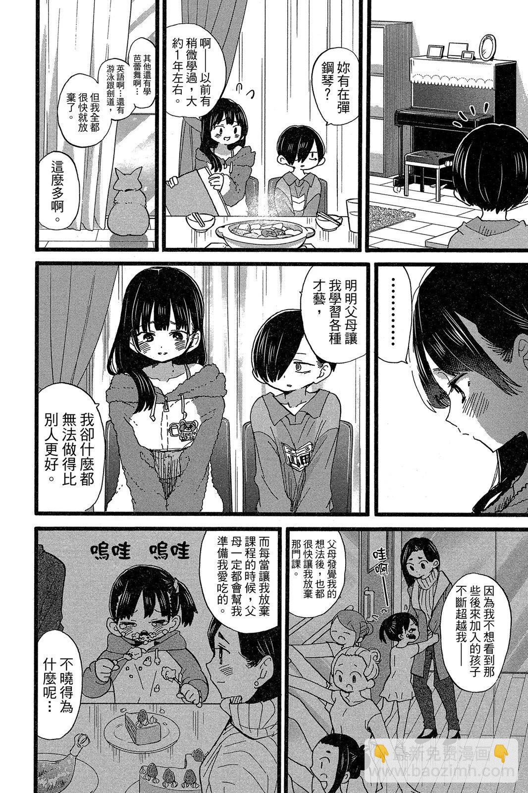 第05卷61