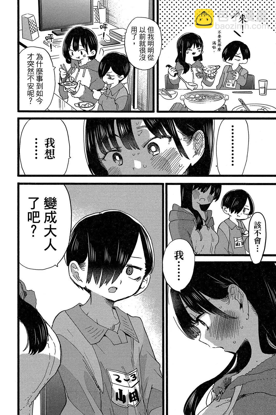 第05卷67