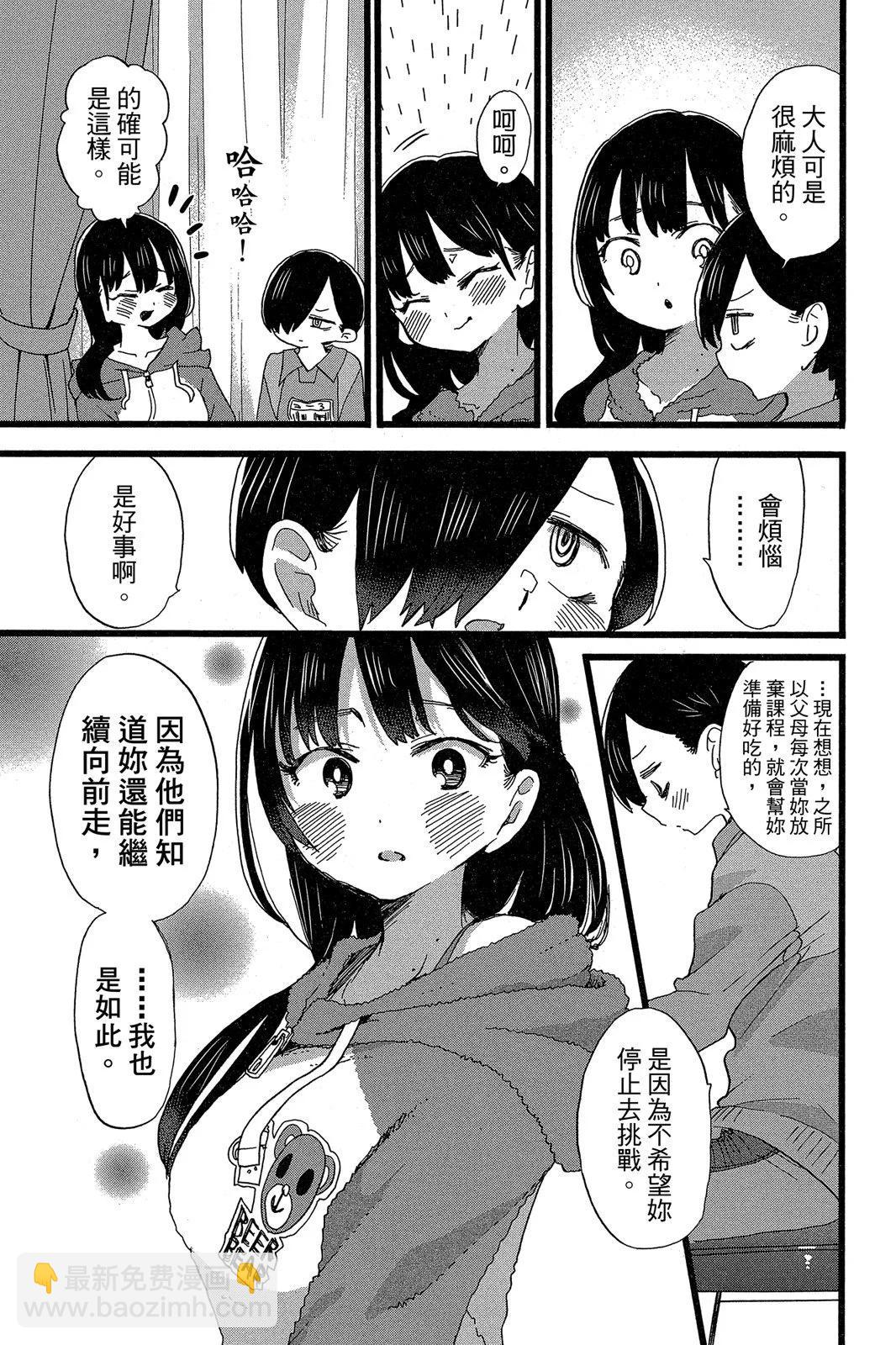 第05卷68