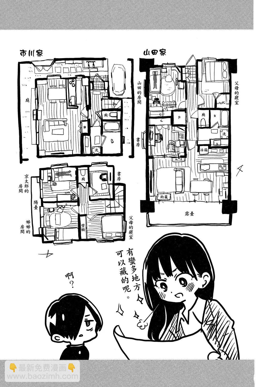 第05卷70