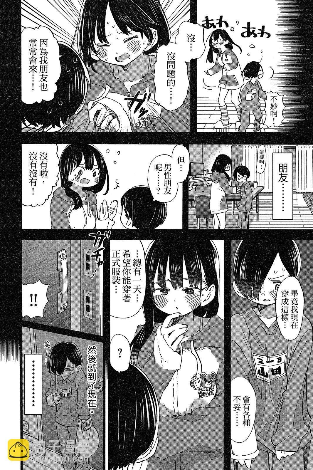 第05卷73