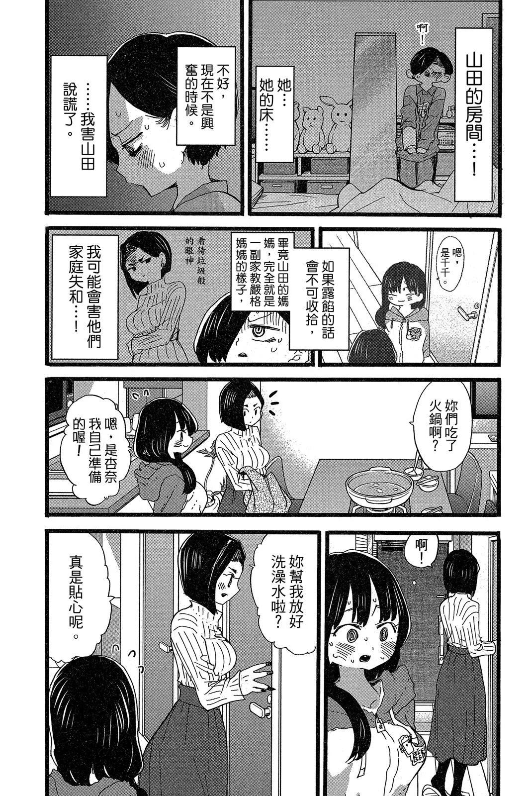 第05卷74