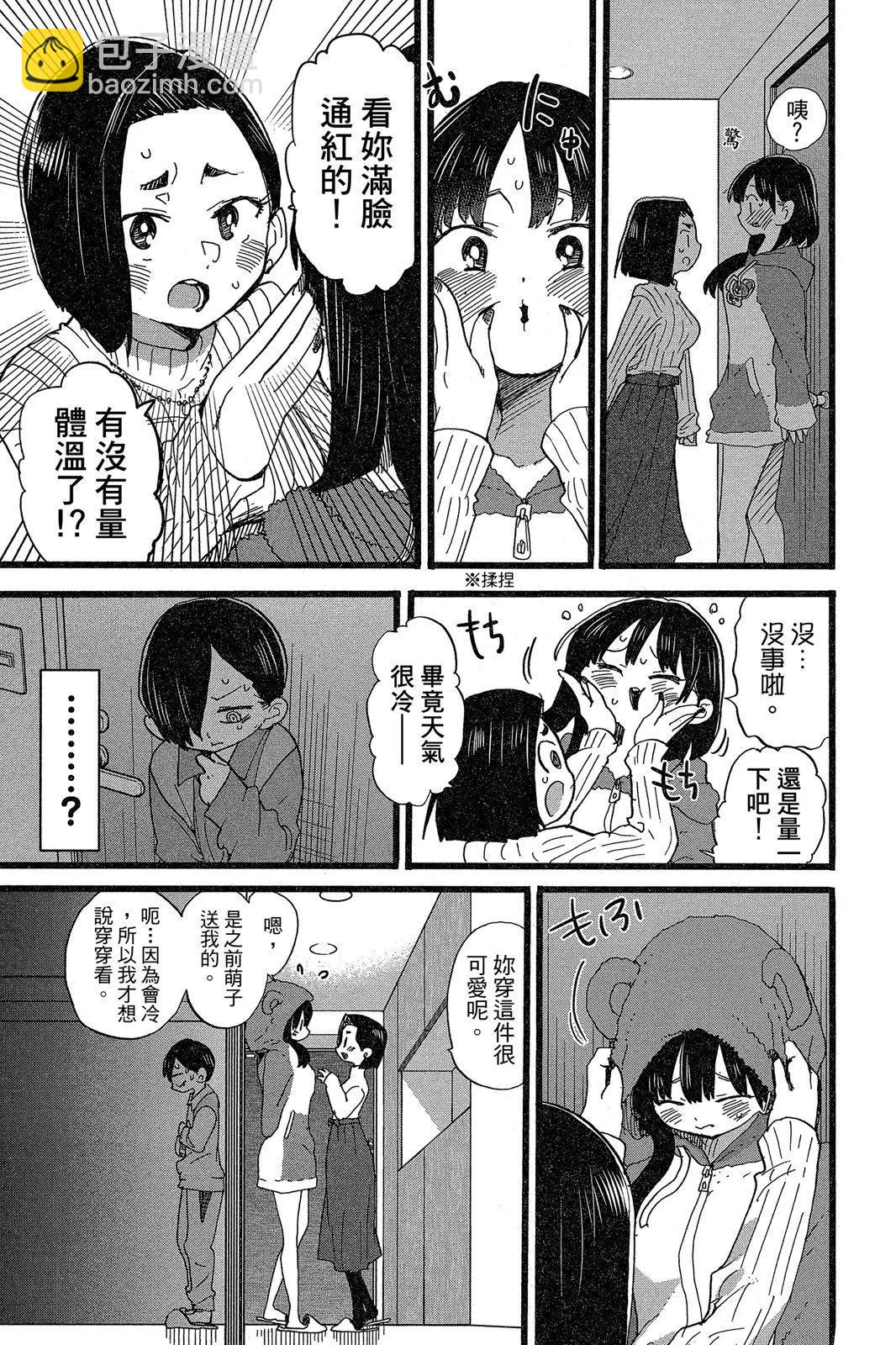 第05卷76