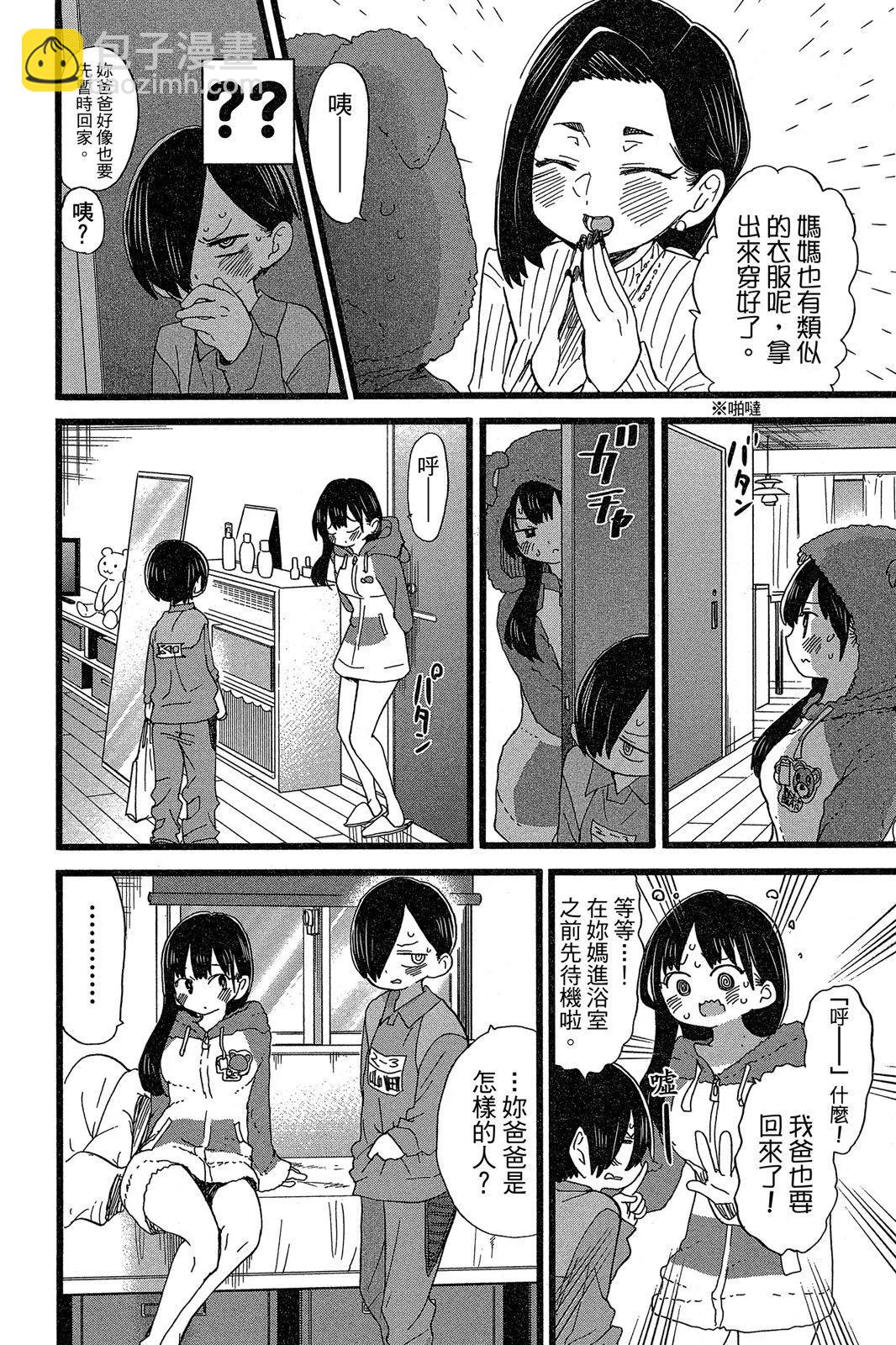 第05卷77