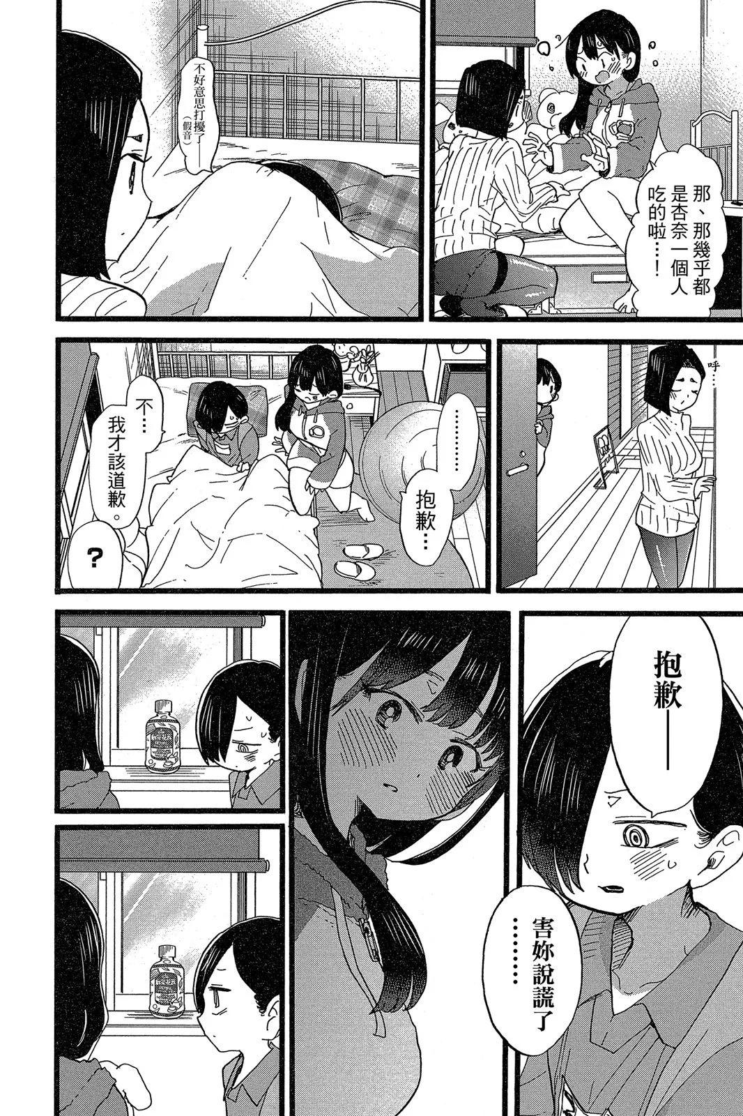 第05卷79