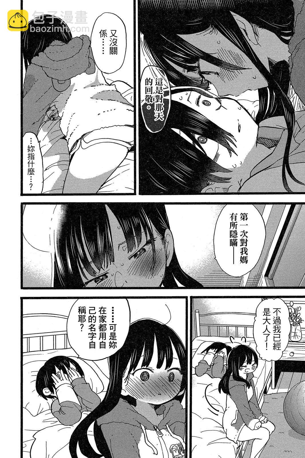 第05卷81