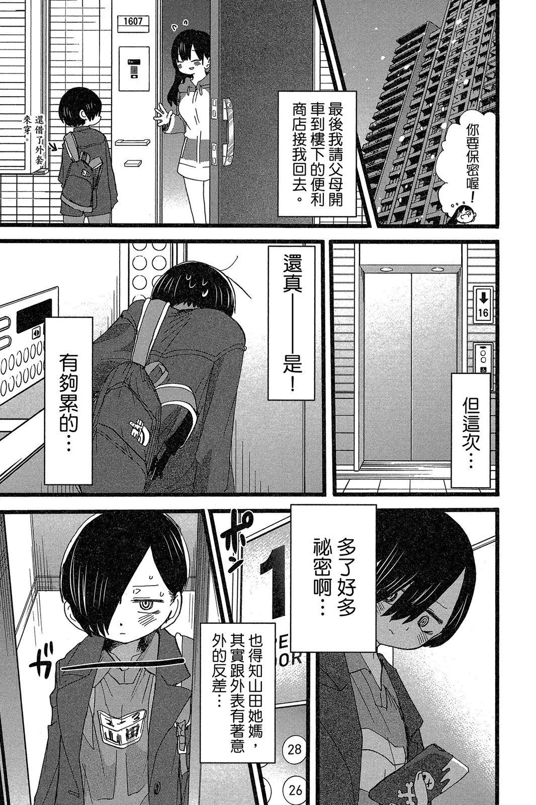 第05卷82