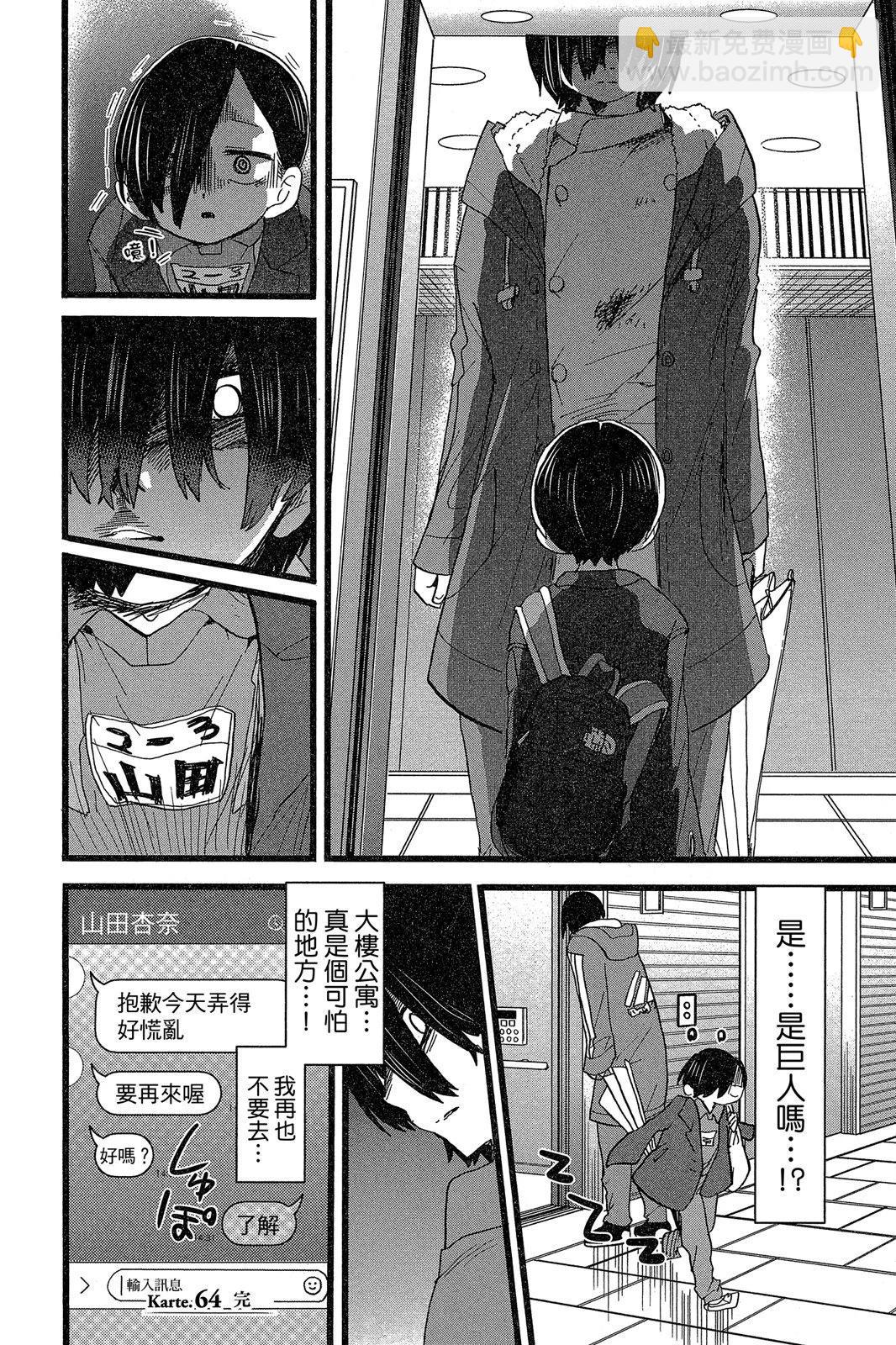第05卷83