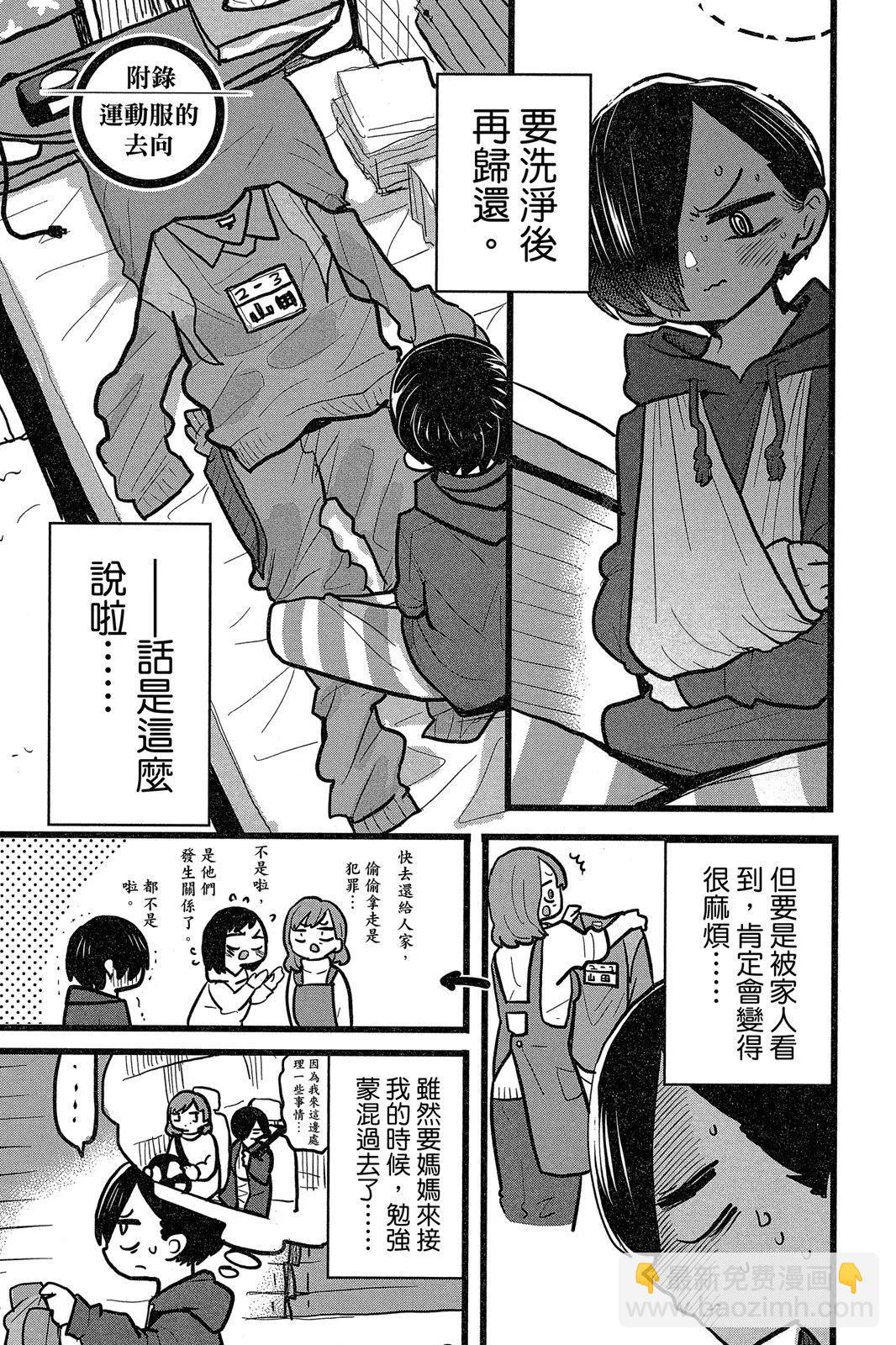 第05卷84