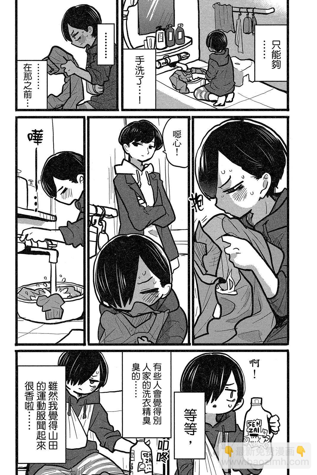 第05卷85