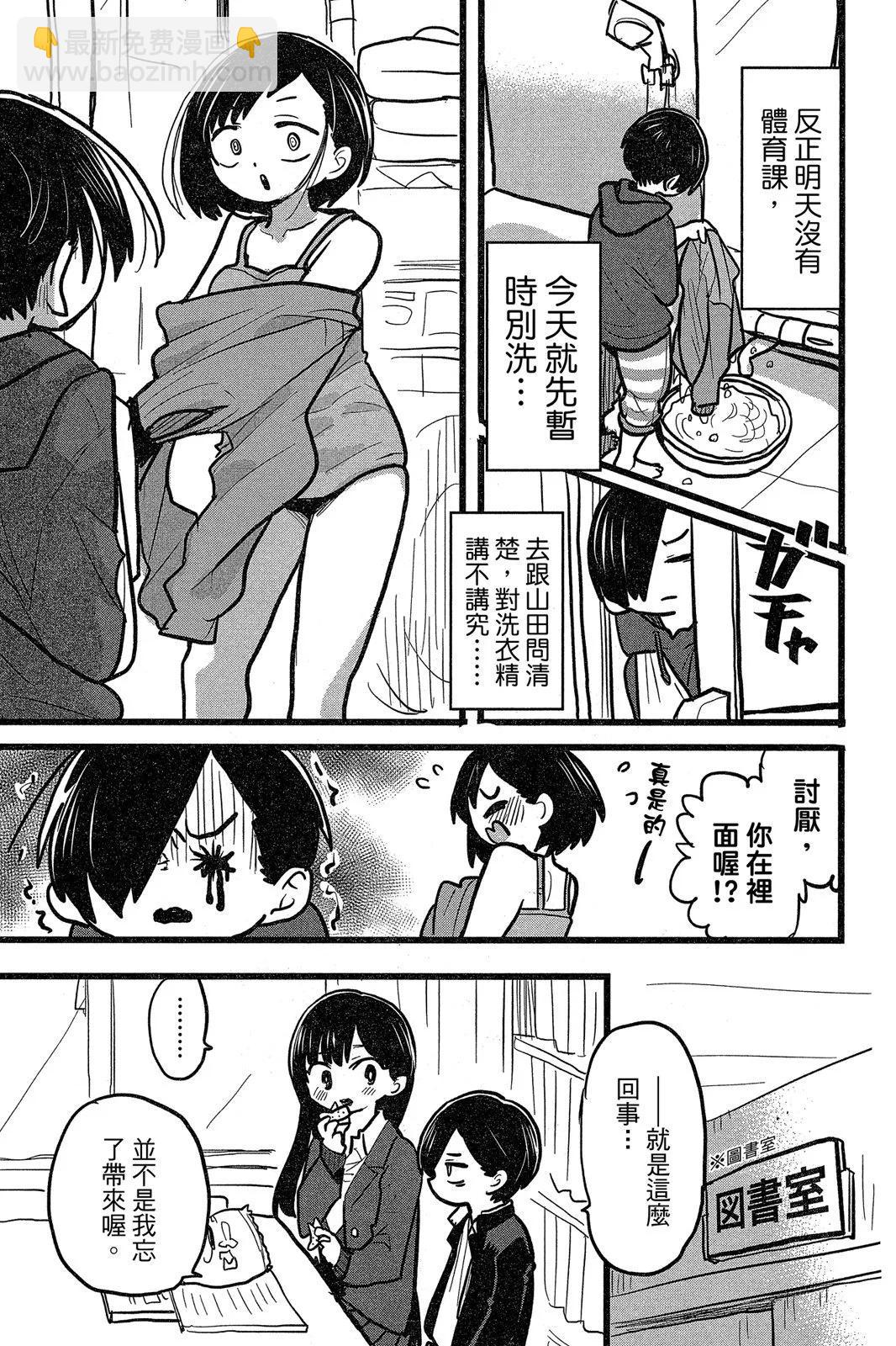 第05卷86