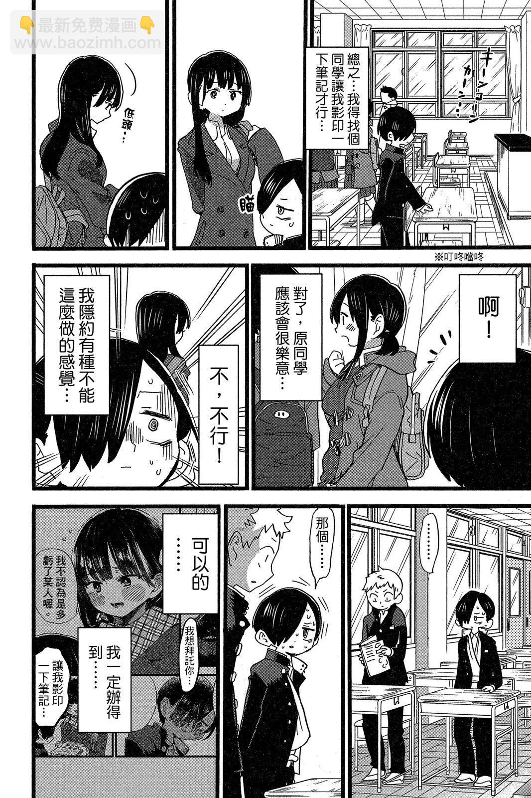 第05卷9