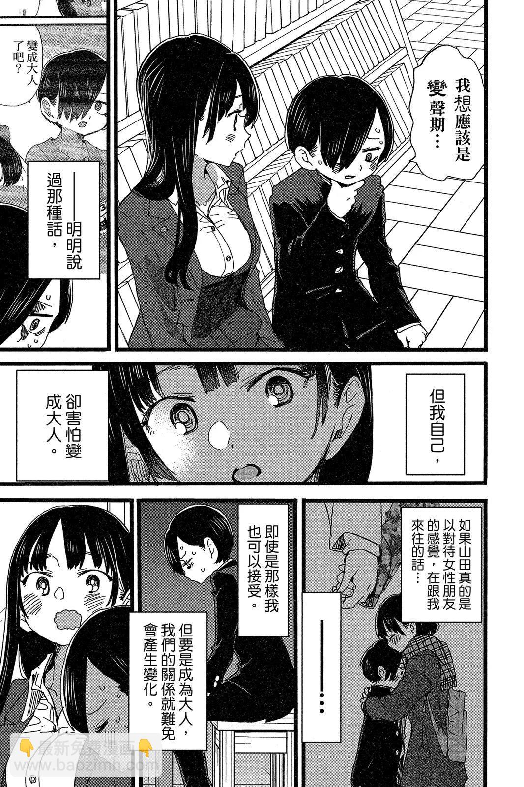 第05卷94