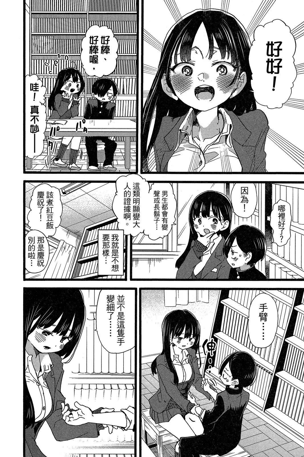 第05卷95
