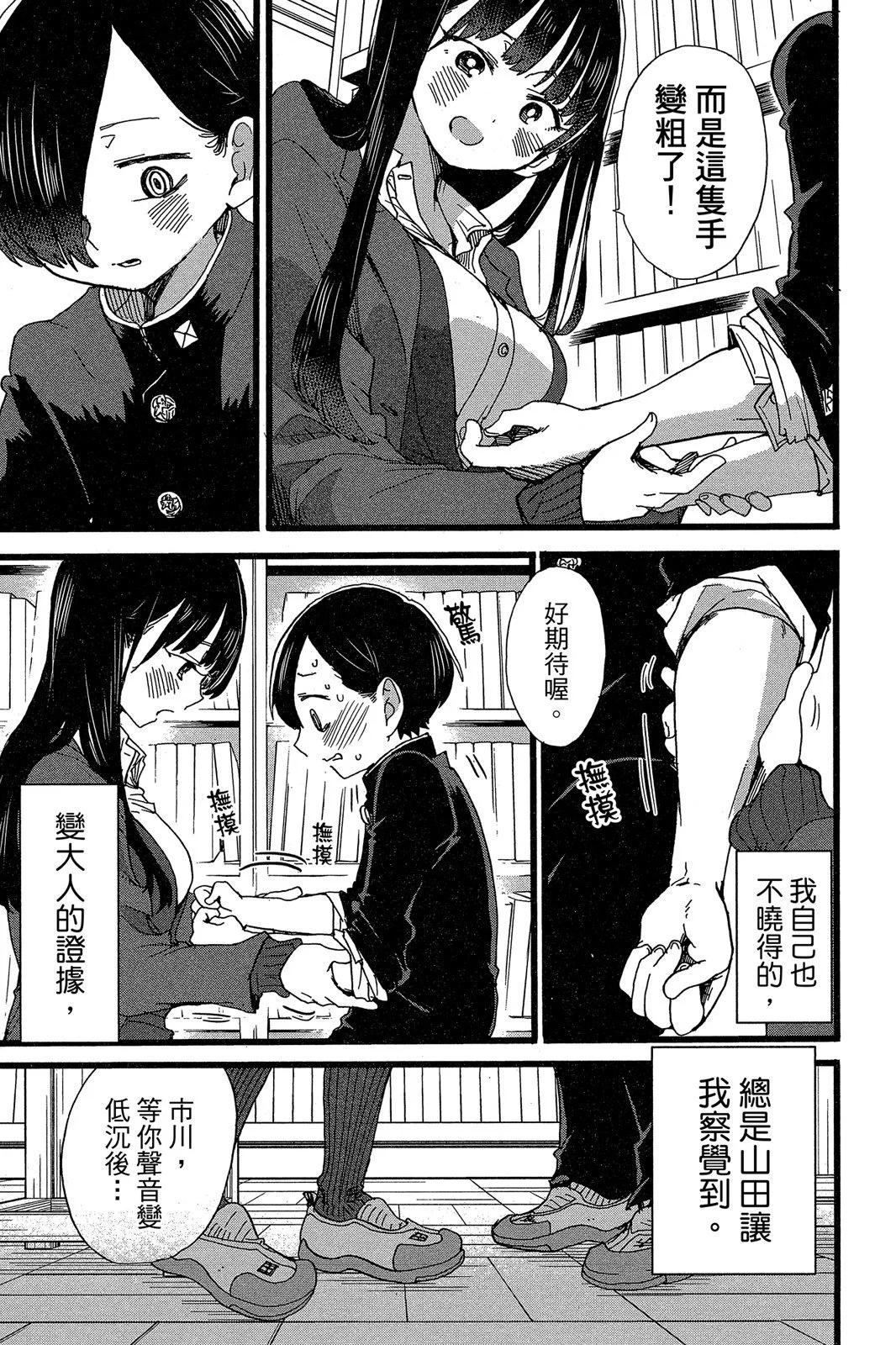 第05卷96