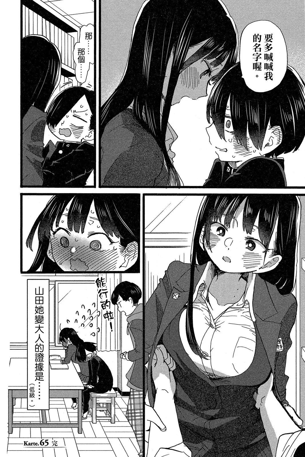 第05卷97