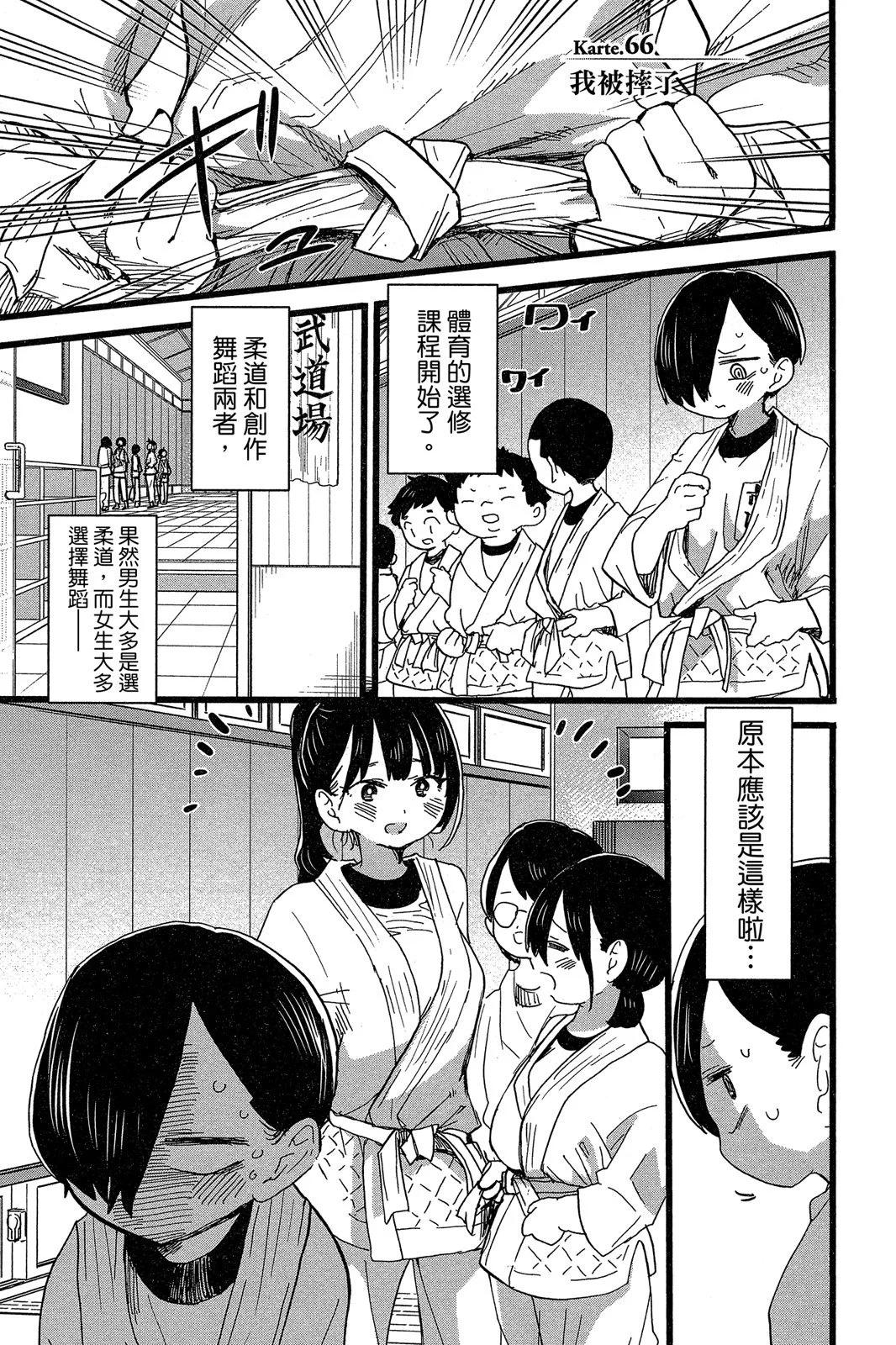 第05卷98