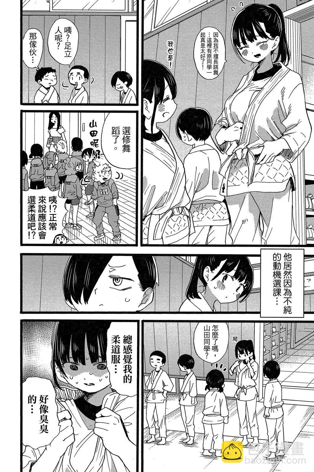 第05卷99