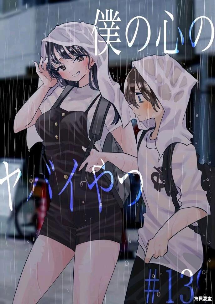 第139话0
