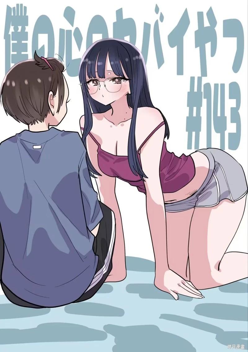 第143话0