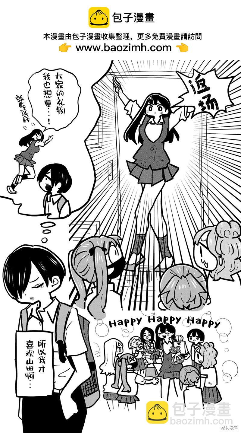 第144话13