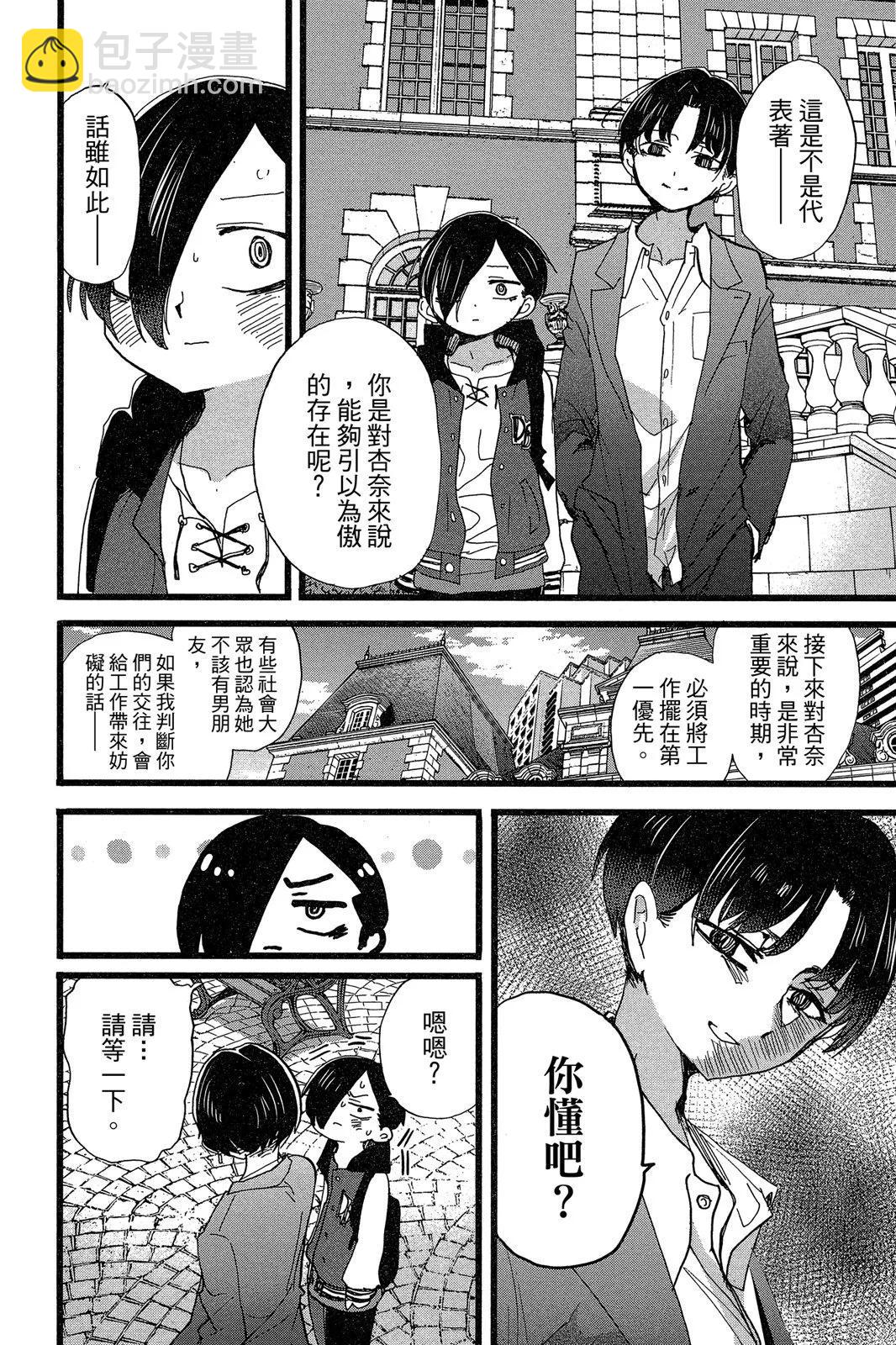 第06卷119