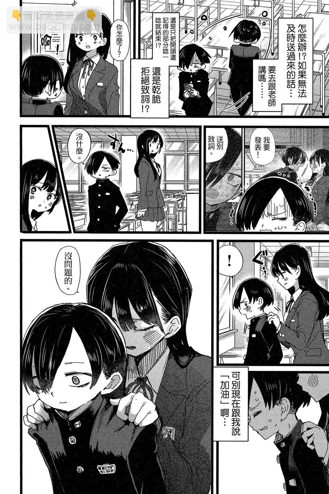第06卷147