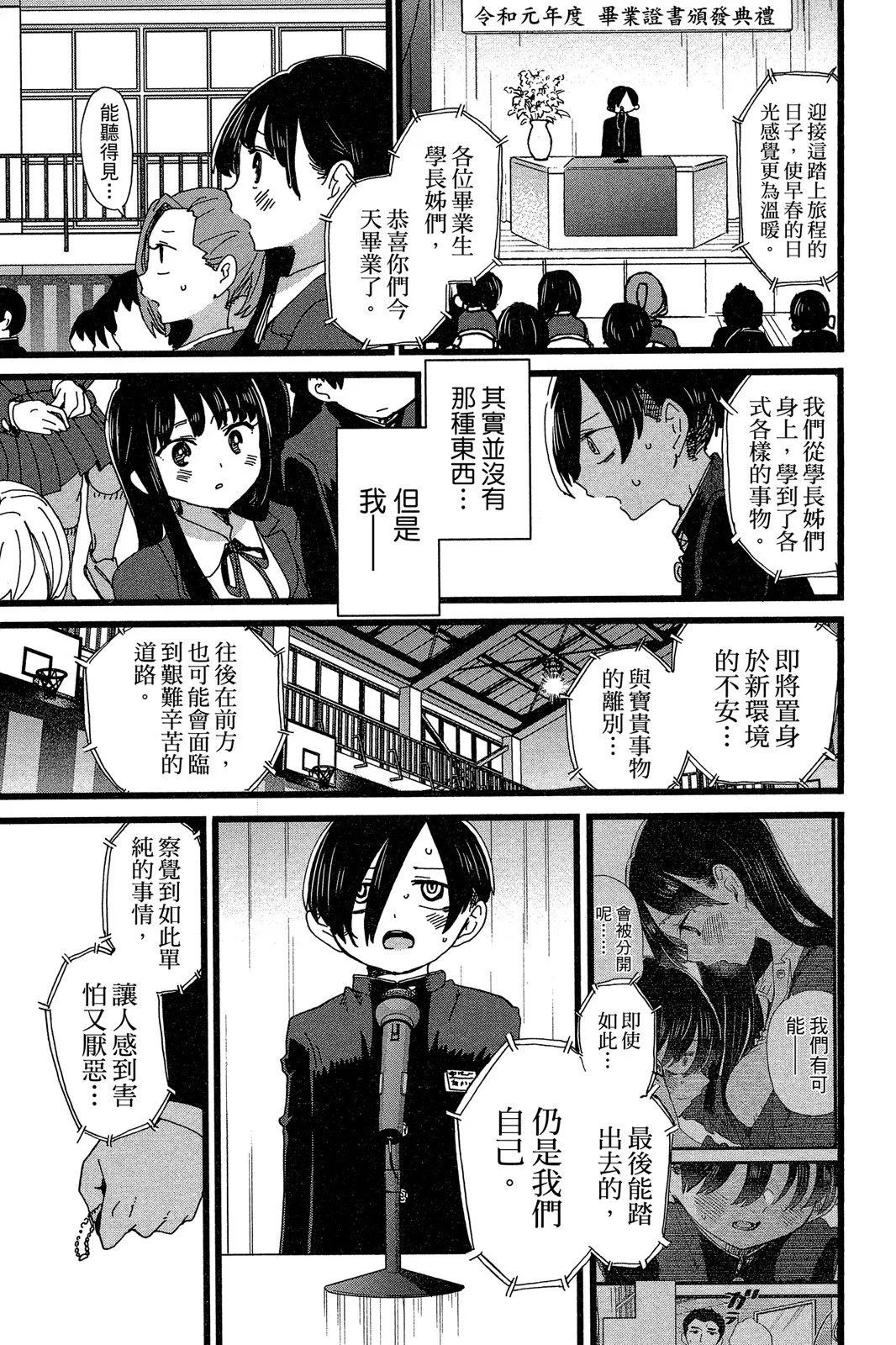 第06卷158