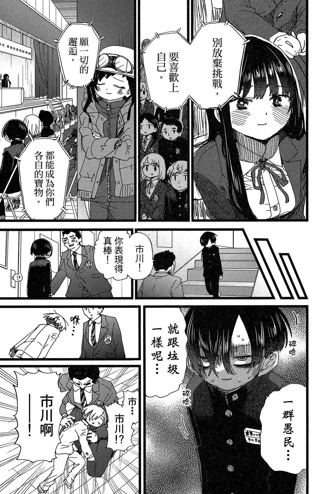 第06卷160