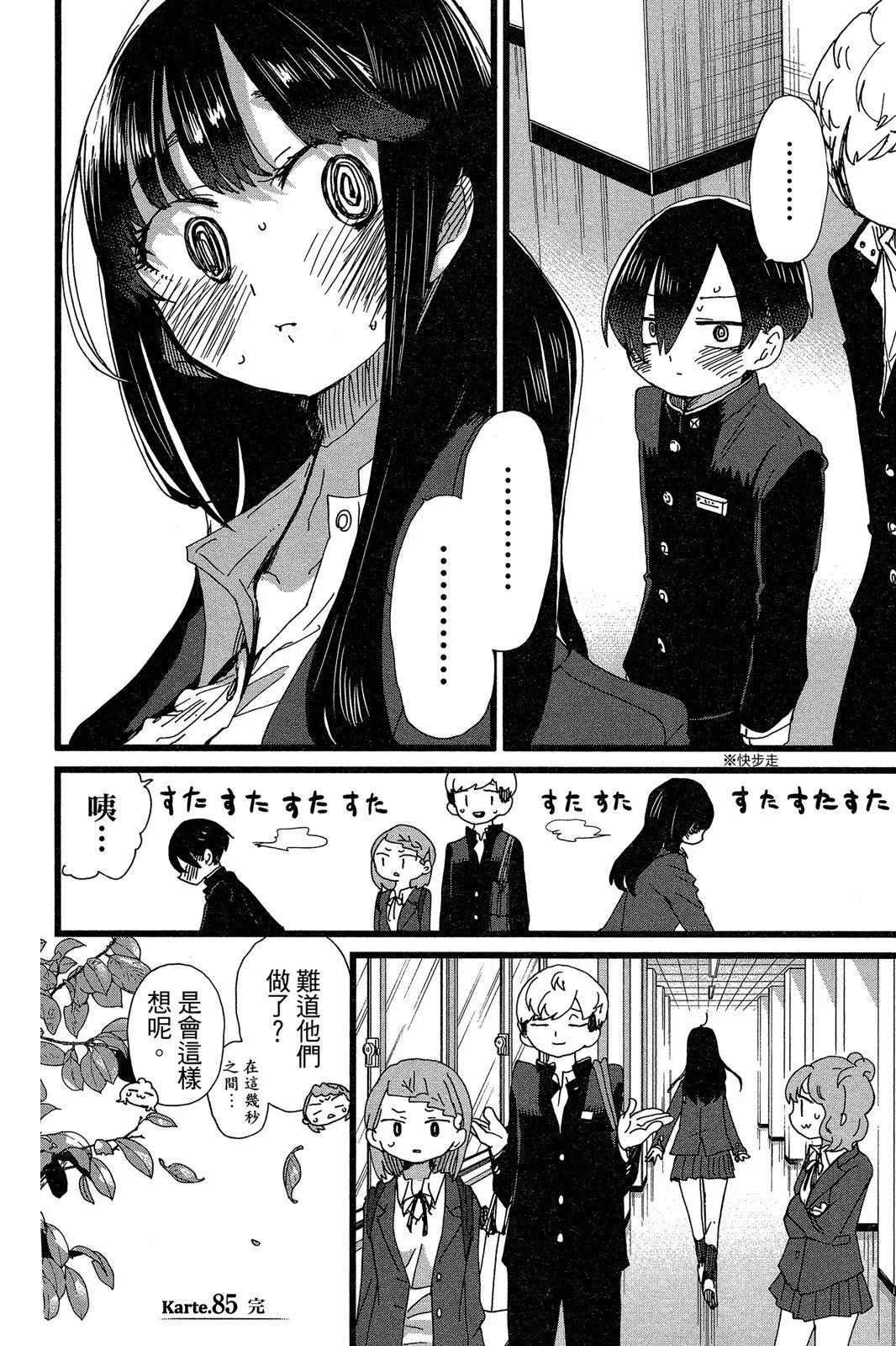 第06卷173