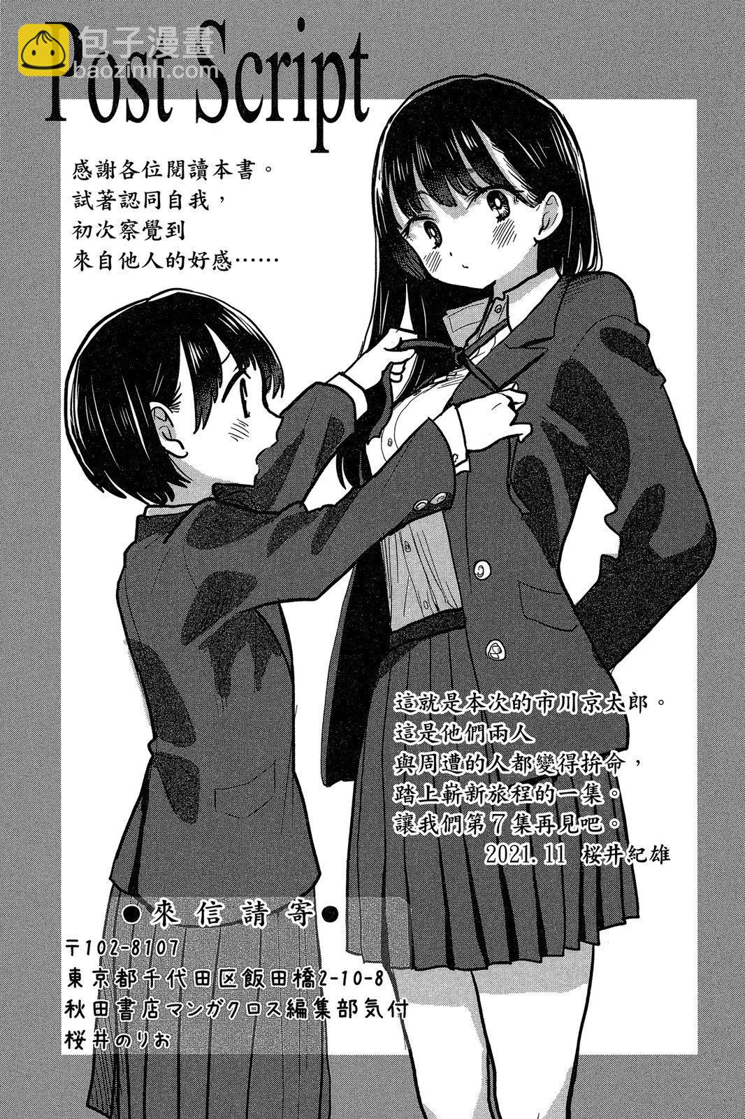 第06卷174