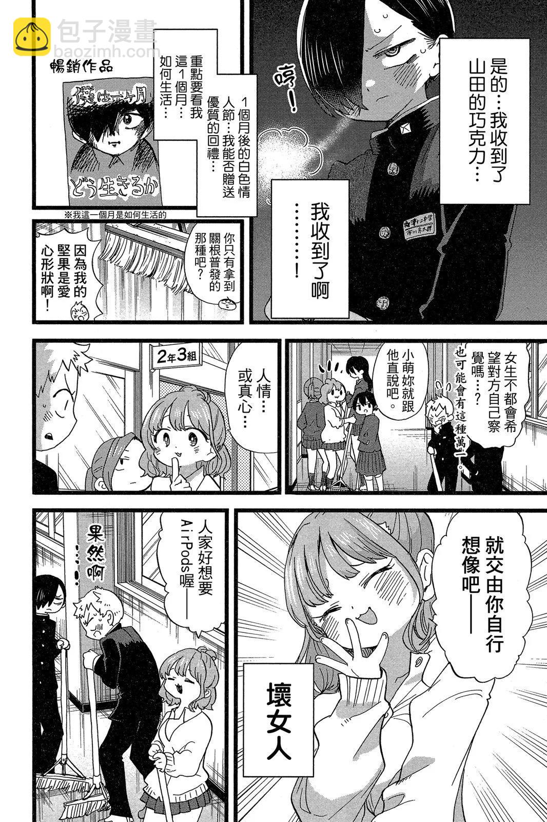 第06卷35