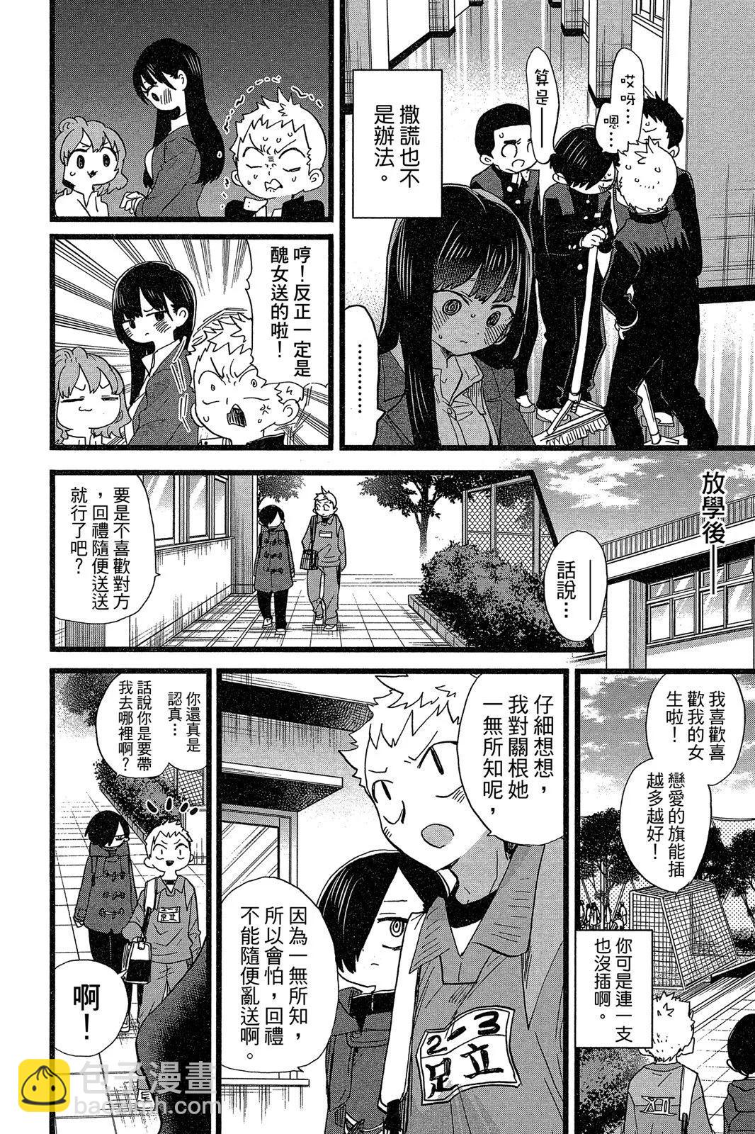 第06卷37