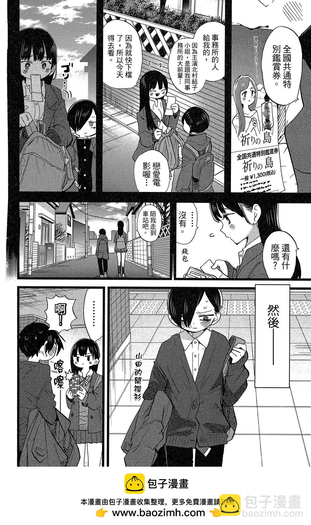 第06卷53