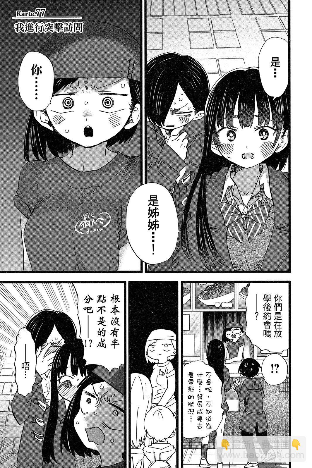 第06卷60