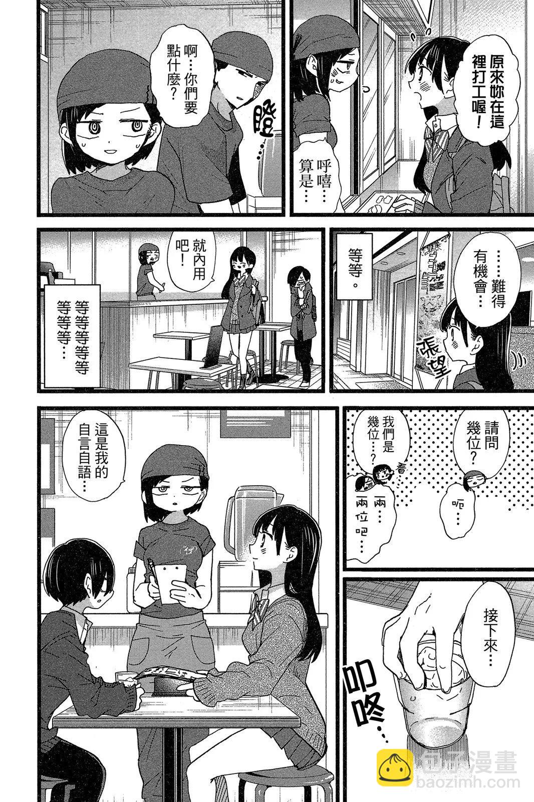 第06卷61
