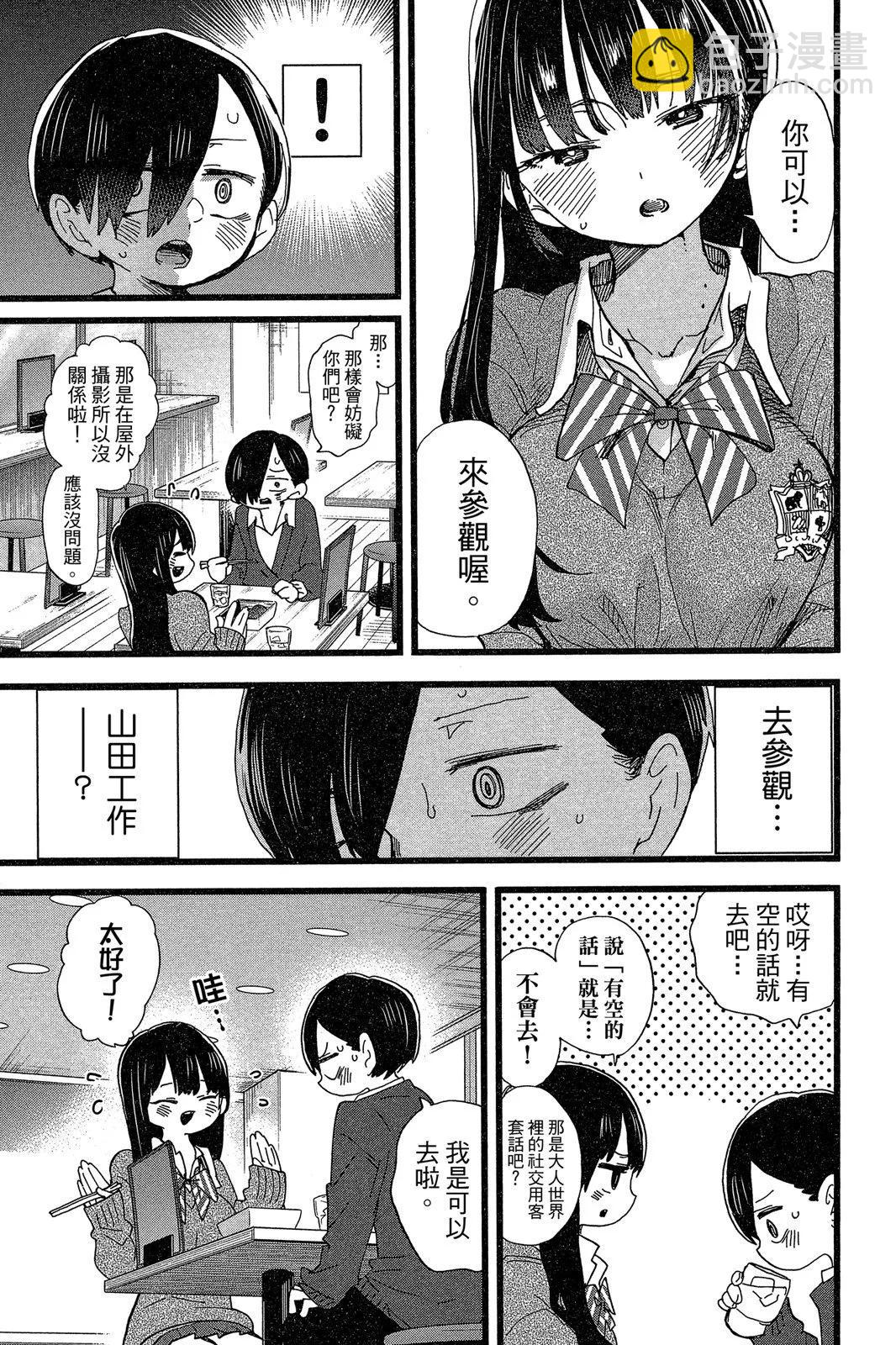 第06卷66