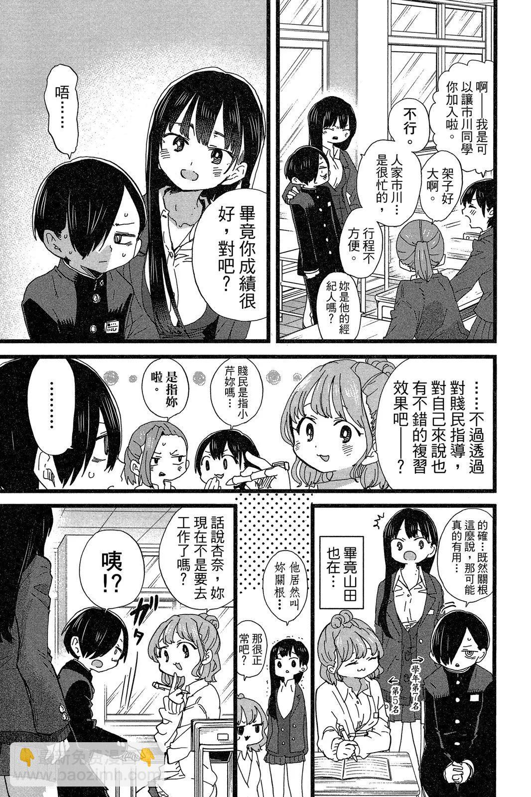 第06卷84
