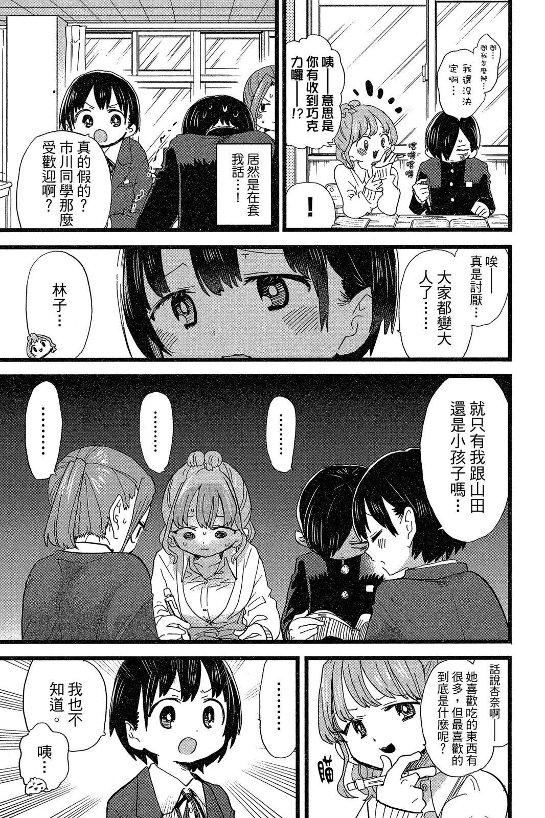 第06卷86