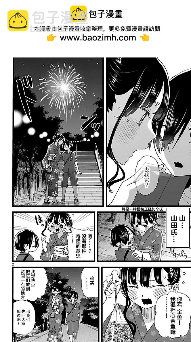 第148话1