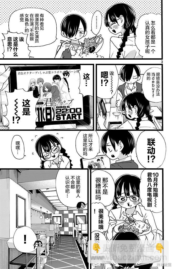 第149话2