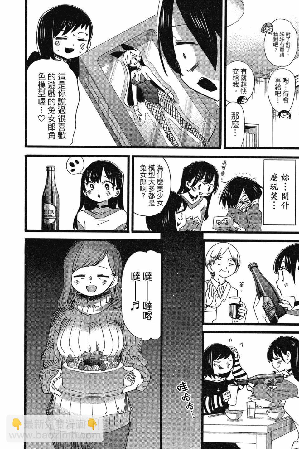 第07卷101