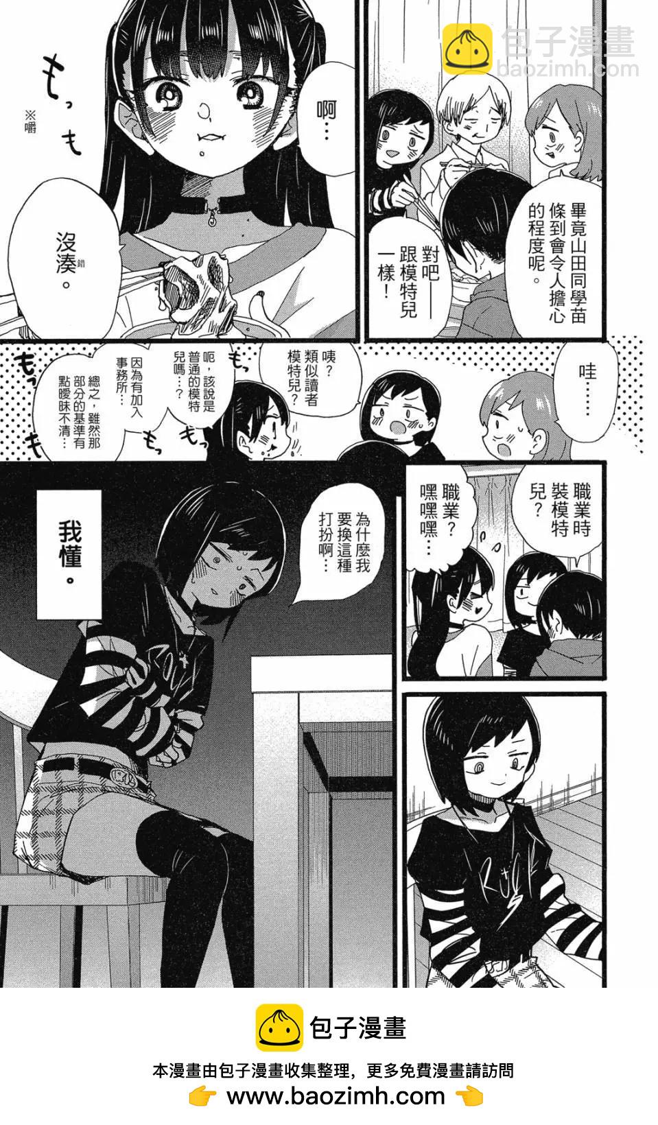 第07卷104