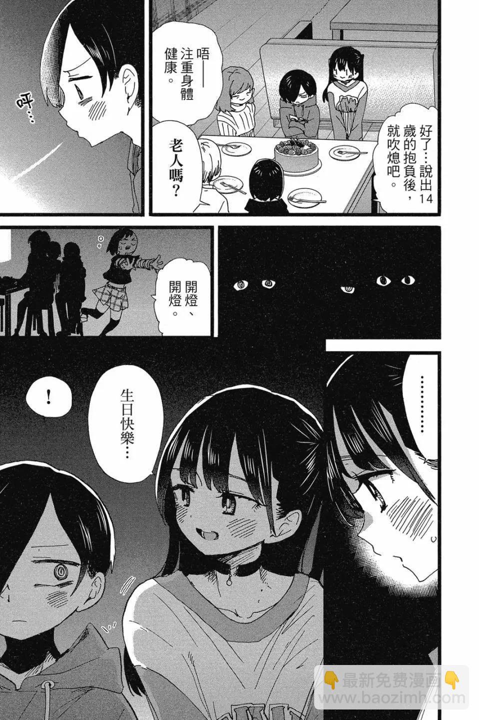 第07卷106