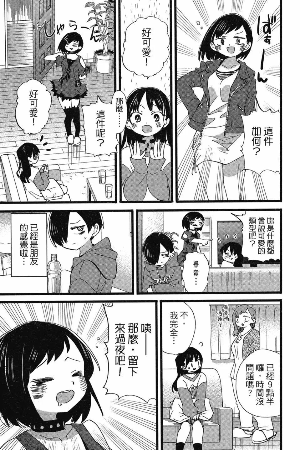 第07卷108