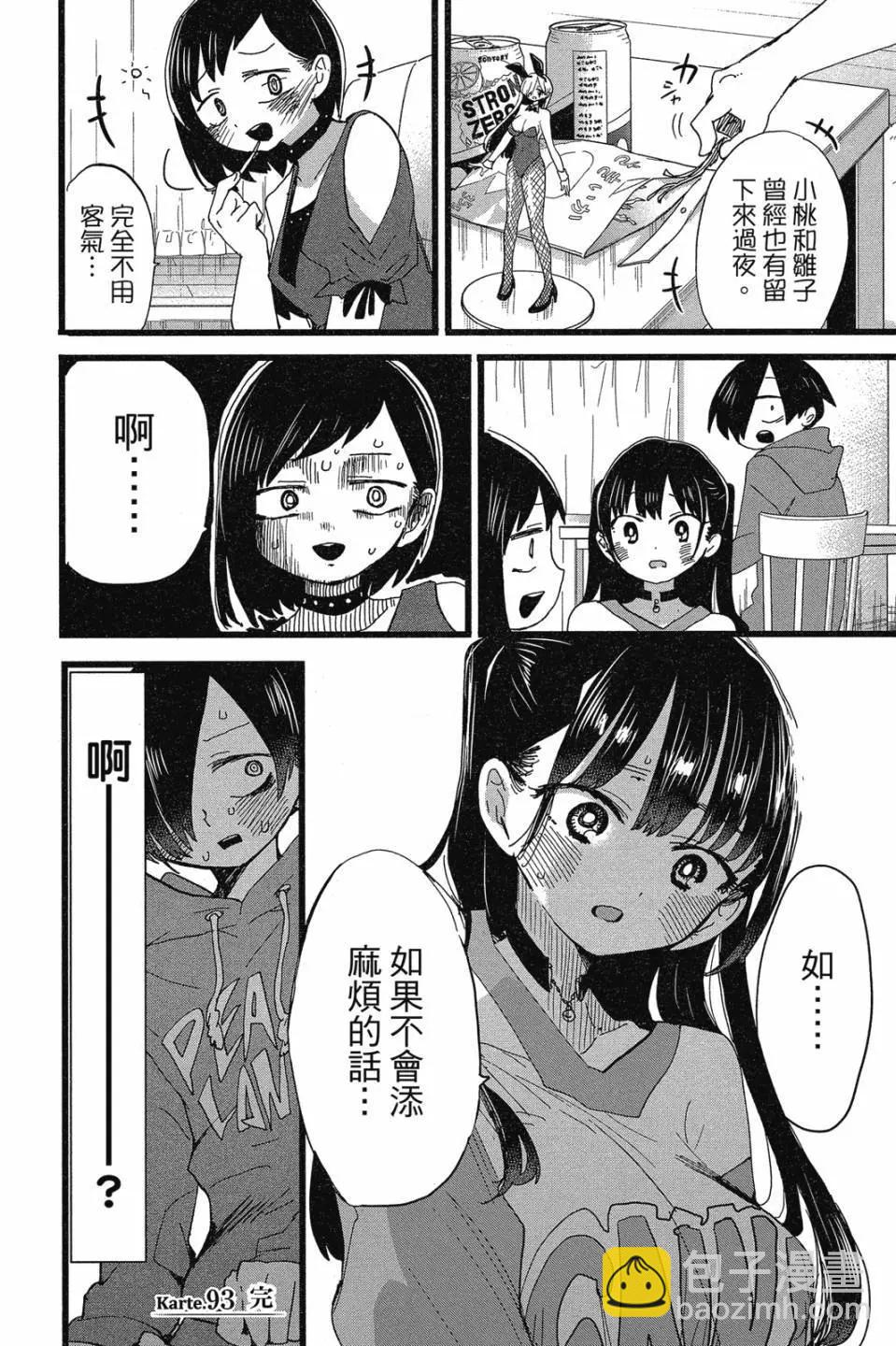 第07卷109