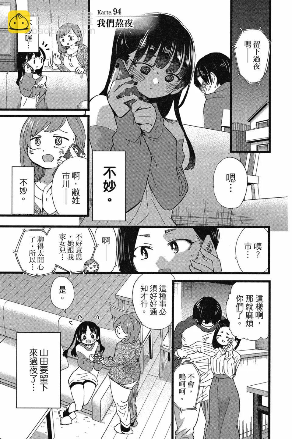 第07卷110