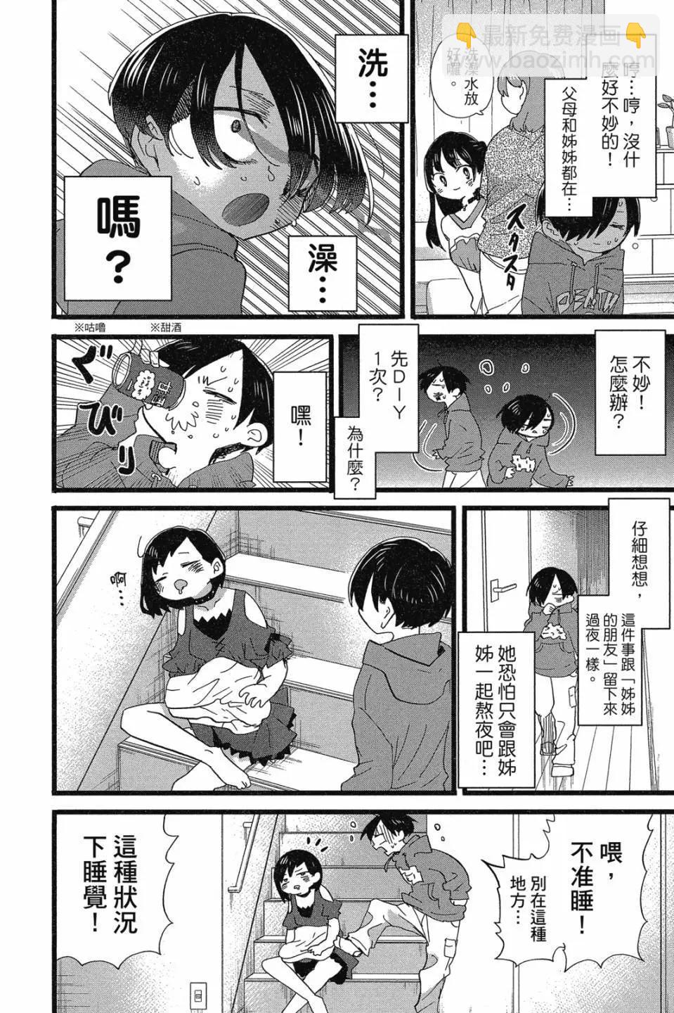 第07卷111