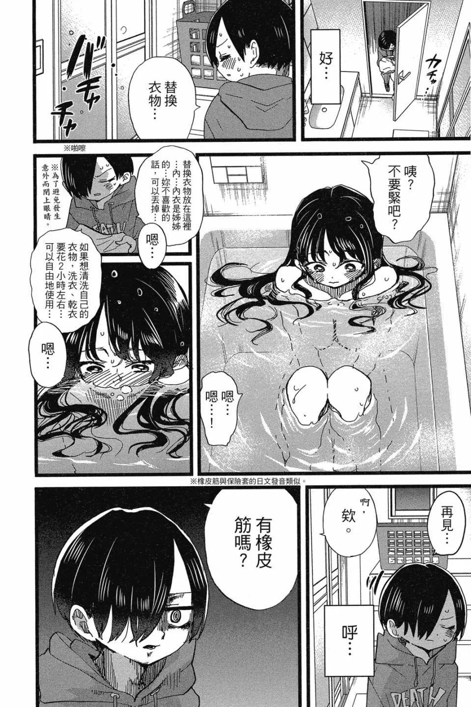 第07卷113